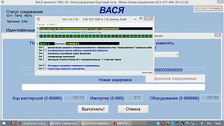Не работают поворотники-skan4.jpg