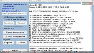 Не работают поворотники-skan1.jpg