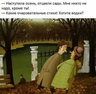 Симптоматичные анекдоты (на злобу дня)-pavpavpavpavpa.jpg