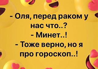 Флудилка-minet.jpg