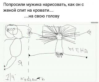 Анекдот-image.jpeg