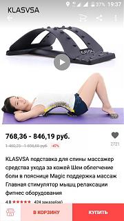 Позитивы и негативы сегодняшнего дня-screenshot_20190414-193757.jpg