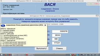 Не работают поворотники-blok-dvigatelya.jpg