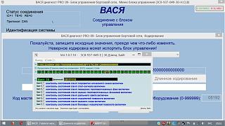 Не работают поворотники-blok-seti.jpg
