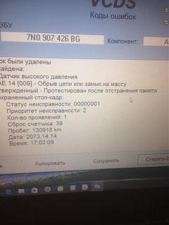 Не работает кондиционер.-lor.jpg