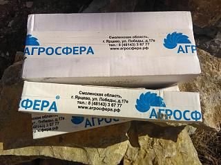 Дача, сад, огород.-img_20190330_112451.jpg