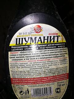 Сажевый фильтр-img_20190502_143301.jpg