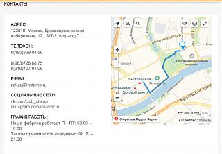 Крым. Подготовка к пляжному сезону.-526b3798-8aa5-4728-899b-170c92b98fe4.jpg