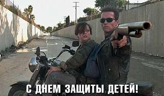 С праздником-16422314.jpg