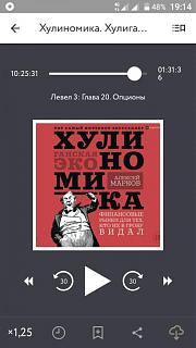 Флудилка-screenshot_20190601-191431.jpg