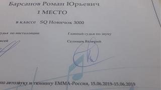 Белый-белый Кэдди в новой, четвёртой шкуре: 2,0 CFHC 140л.с. DSG6-speshl-tn.-krupno-daty..jpg