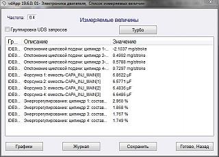 Двигатель 1.6TDI Эксплуатация, неисправности-1.jpg