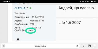Памятные фото показаний одометра-img_20190625_171906.jpg