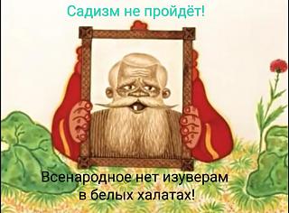 Флудилка-img_20190625_182614.jpg