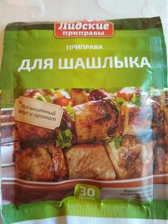Пальчики оближешь! Наша кулинарная книга-img_20190708_204845.jpg