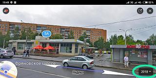 Флудилка-img_20190725_195620.jpg