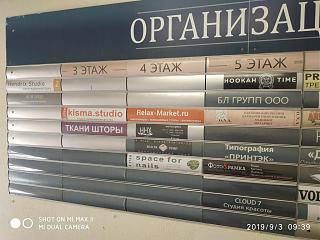 Флудилка-img_20190903_093924.jpg