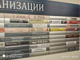 Флудилка-img_20190903_093928.jpg