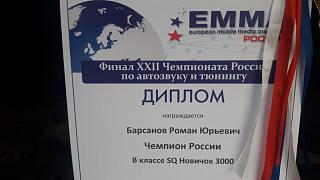 Белый-белый Кэдди в новой, четвёртой шкуре: 2,0 CFHC 140л.с. DSG6-chempion-rossii-2019-diplom.jpg