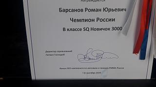 Белый-белый Кэдди в новой, четвёртой шкуре: 2,0 CFHC 140л.с. DSG6-20190908_182434.jpg