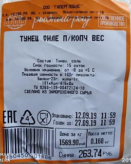 Флудилка-img_20190913_093949.jpg