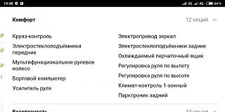 Есть ли жизнь после Caddy (Кадечьки)?-screenshot_2019-09-27-19-48-41