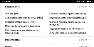 Есть ли жизнь после Caddy (Кадечьки)?-screenshot_2019-09-27-19-48-54