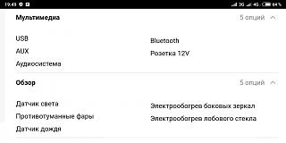 Есть ли жизнь после Caddy (Кадечьки)?-screenshot_2019-09-27-19-49-14