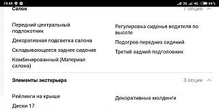 Есть ли жизнь после Caddy (Кадечьки)?-screenshot_2019-09-27-19-49-37