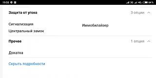 Есть ли жизнь после Caddy (Кадечьки)?-screenshot_2019-09-27-19-50-05