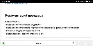 Есть ли жизнь после Caddy (Кадечьки)?-screenshot_2019-09-27-19-50-17