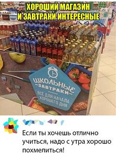 Приколы из интернета-i.jpg