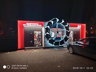 Флудилка-img_20191007_222239.jpg