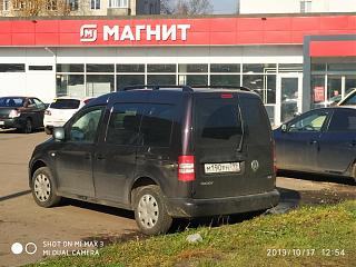 Охота на Caddy.-img_20191017_125419.jpg