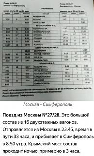 Наш Мост-img_20191024_091037.jpg