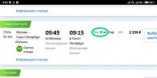 Флудилка-img_20191028_095709.jpg