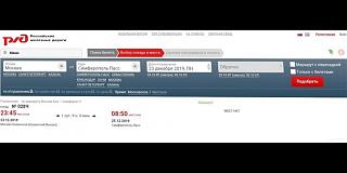 Наш Мост-screenshot_2019-10-29-18-37-05