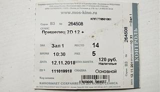 Посоветуйте что посмотреть-img_20191102_105608.jpg