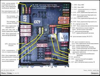 Предохранители, нужна помощь.-ce64a57c-9e05-4463-b58f-97b5f1aba6b9.jpg