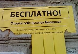 Приколы из интернета-omt86zzkxs4.jpg