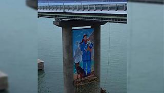 Наш Мост-xw_1745433.jpg