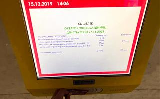 Флудилка-755765261109728.jpg