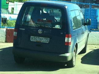 Охота на Caddy.-933.jpg
