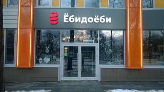 Интересные фотографии, сделанные членами клуба-wp_20200125_002.jpg