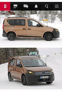 Все свежие новости Volkswagen-img_20200129_194901.jpg