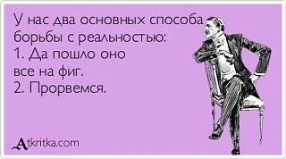 И о погоде-atkritka_1377457232_325.jpg
