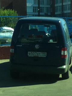 Охота на Caddy.-932.jpg