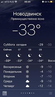 И о погоде-ikkcpvxqwc8.jpg