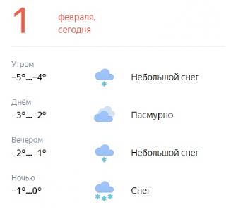 И о погоде-mfwei6in5gy.jpg