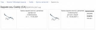 Увеличение клиренса. Проставки.-novyi-risunok.jpg